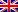 English (Uk)